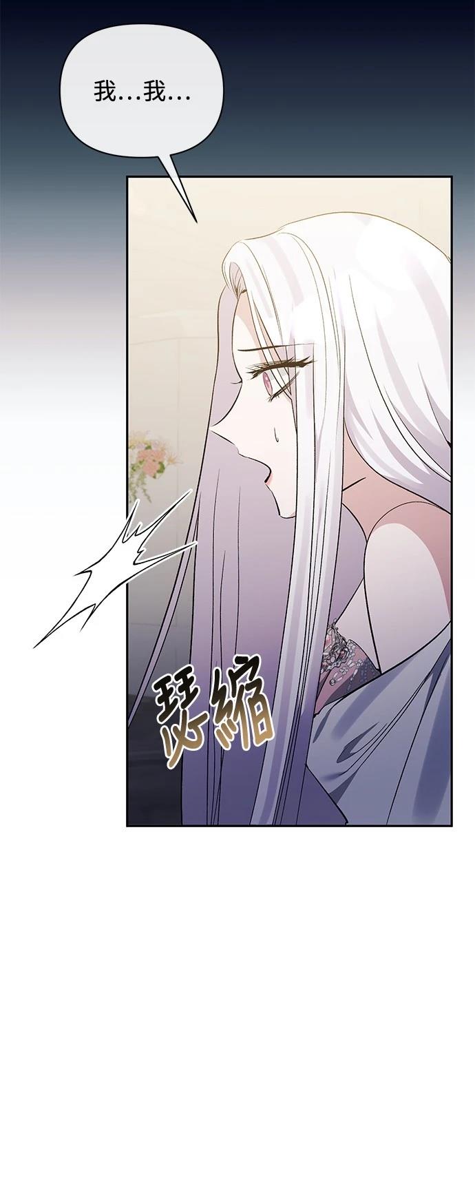 第98话5