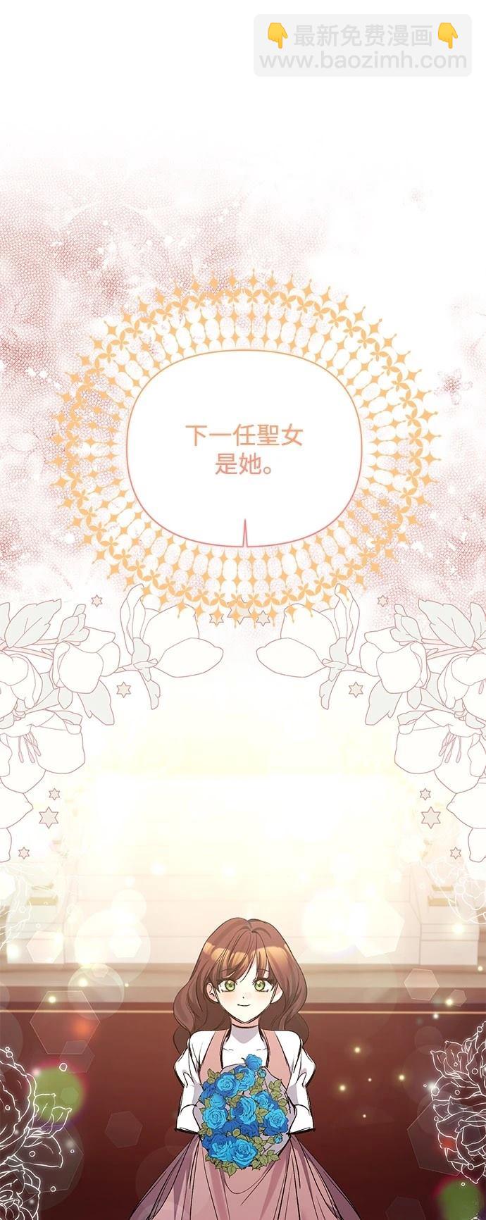 第98话51
