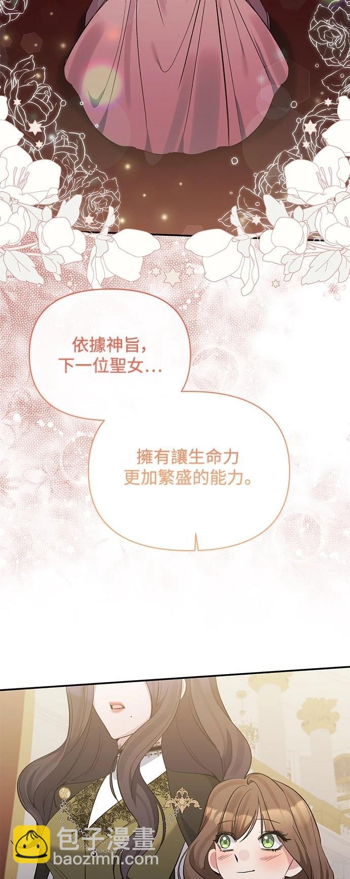 第98话52