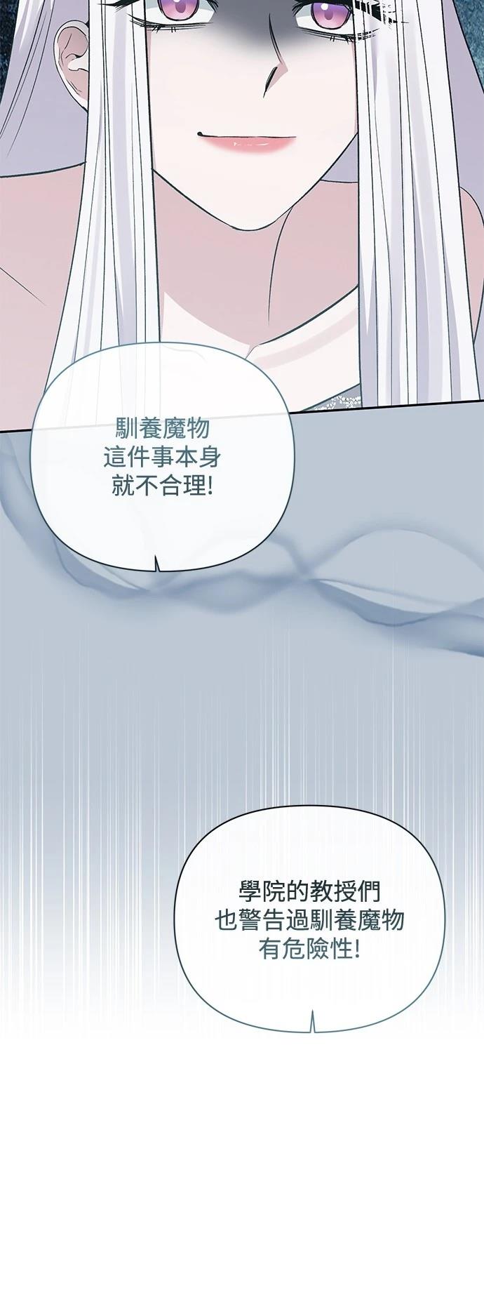 第98话9