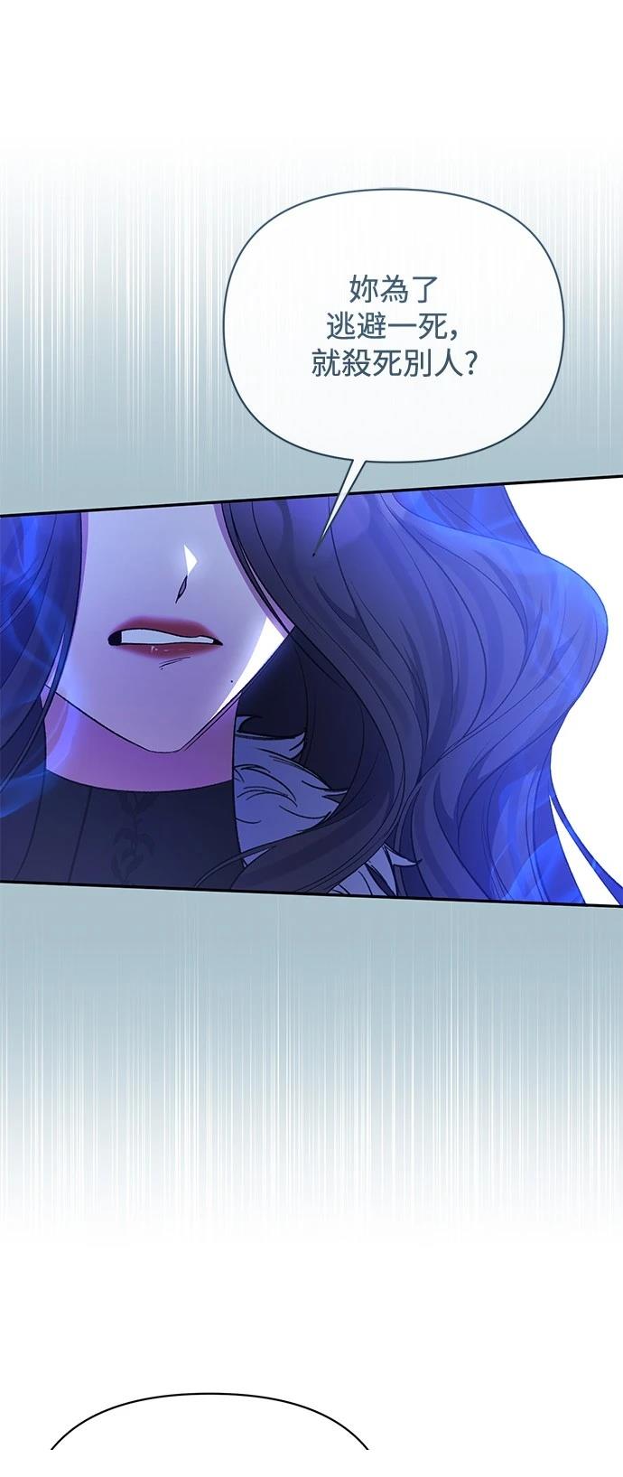 第99话48
