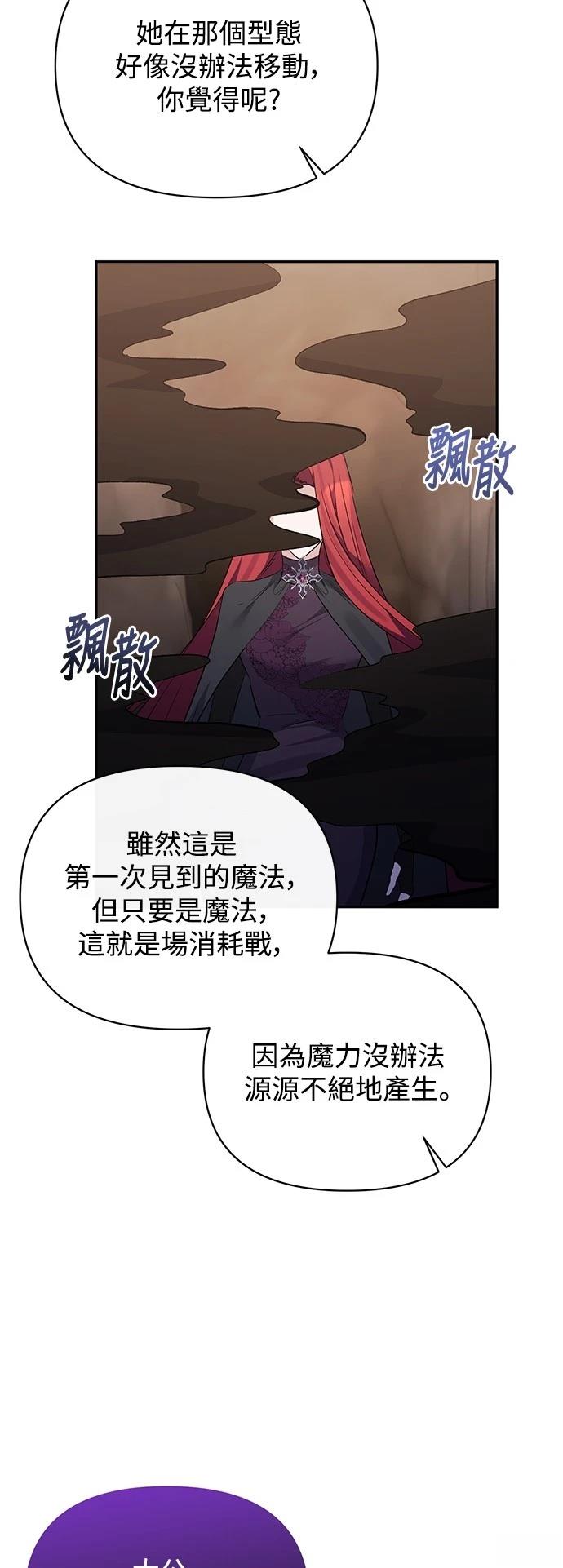 第100话10
