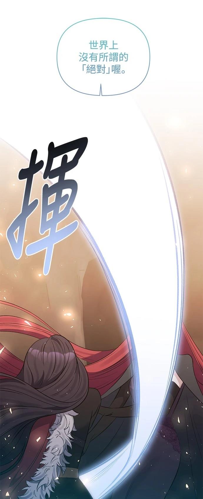 第100话13