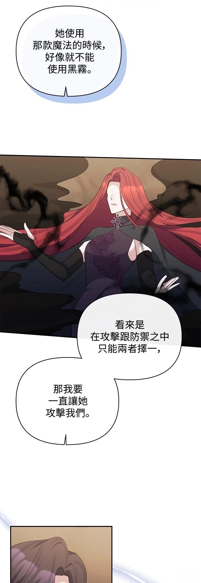 第100话20