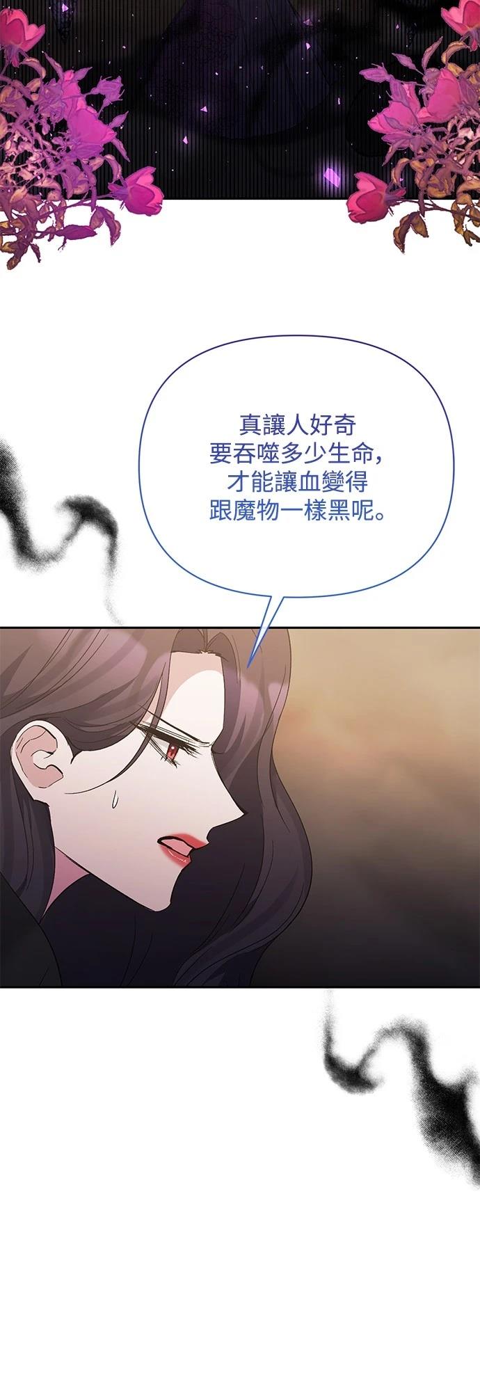 第100话23