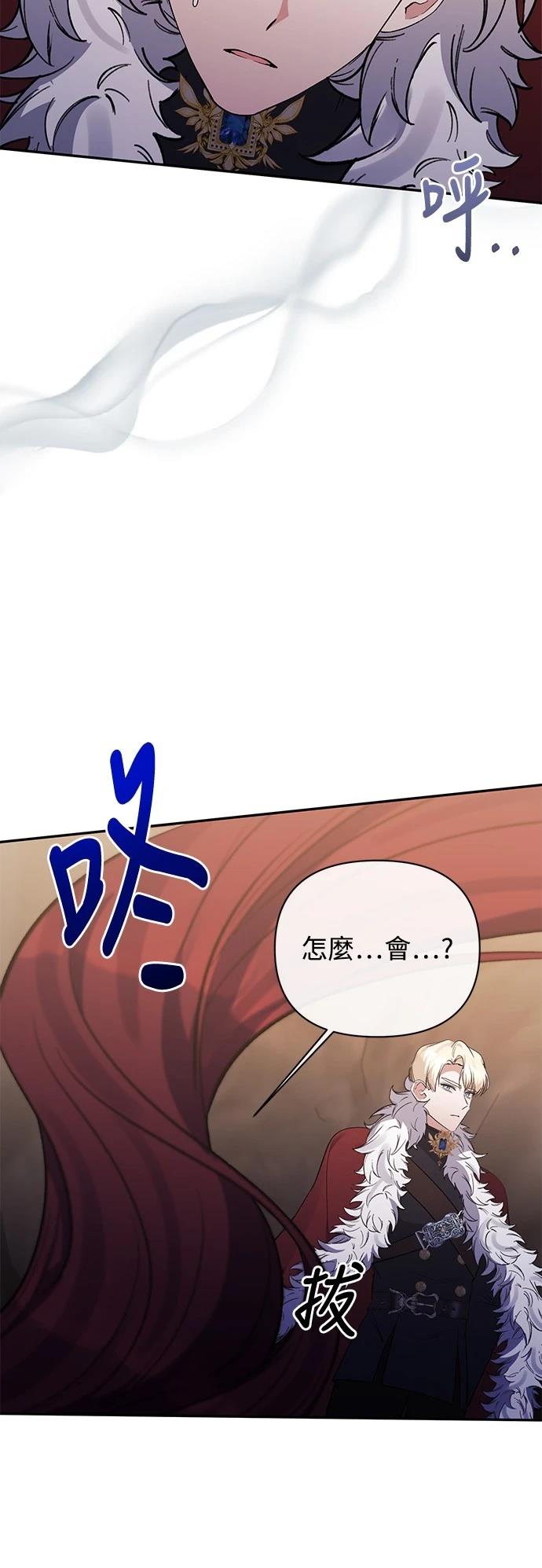 第100话44