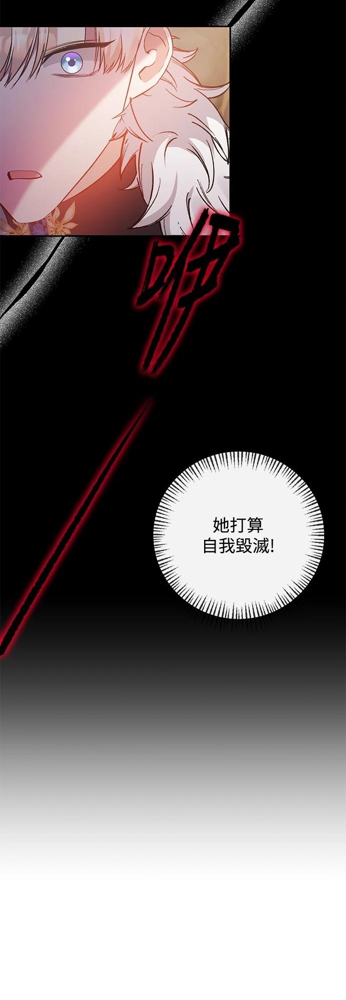 第100话51