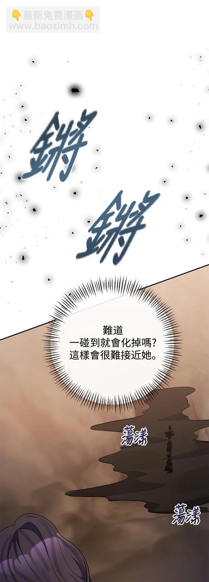 第100话8