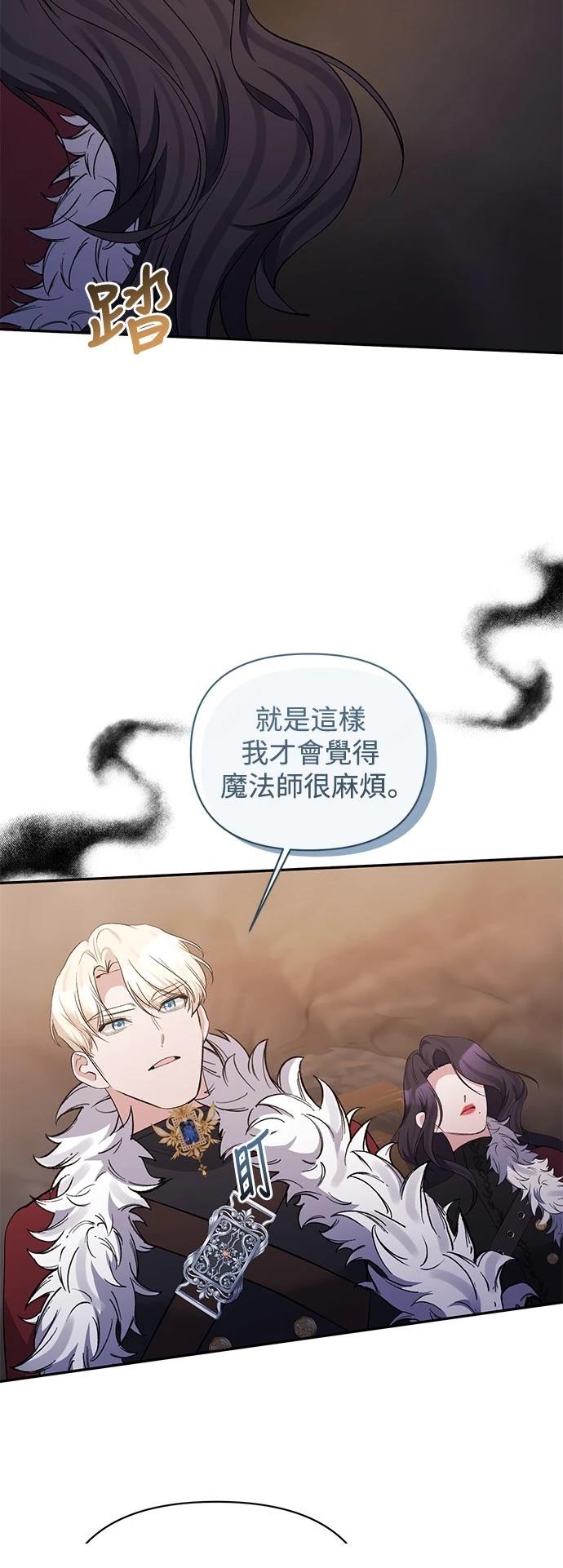 第100话9