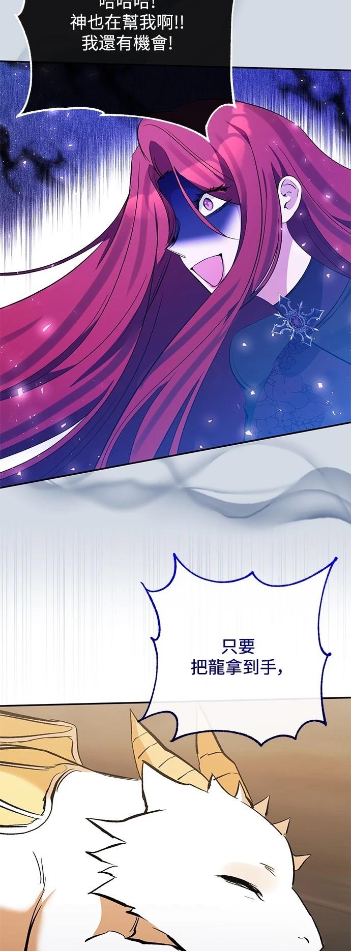 第101话11