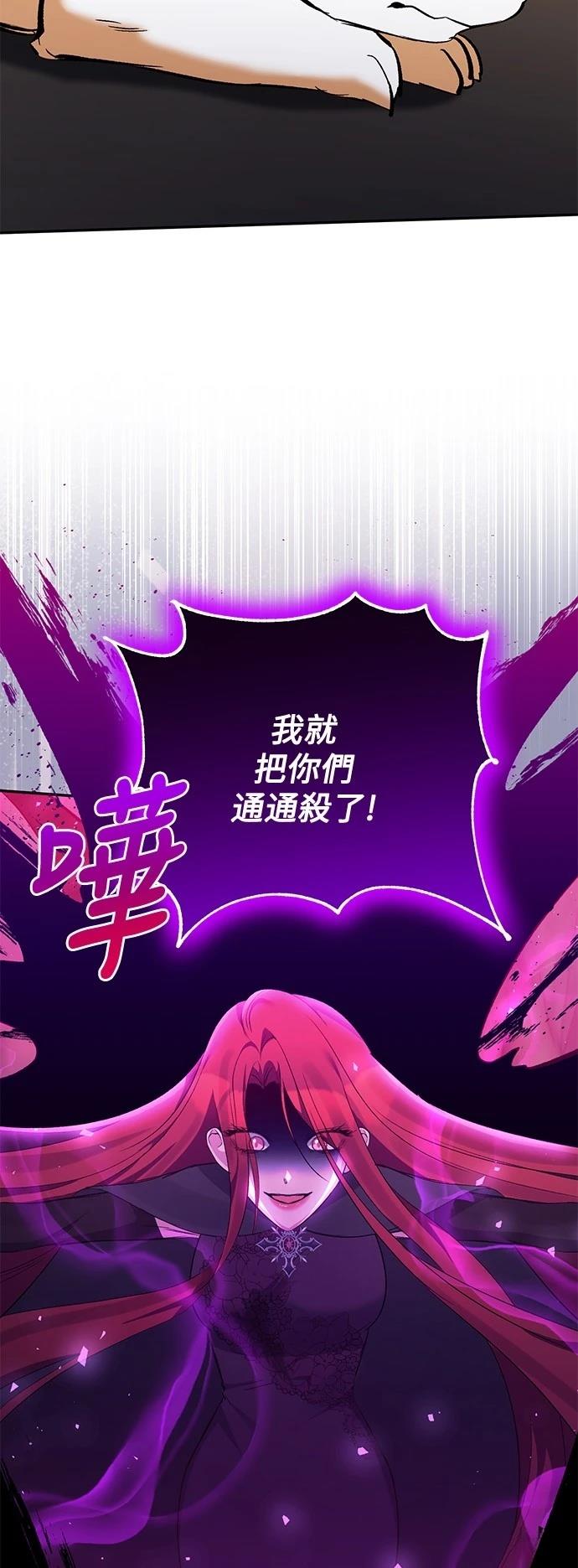 第101话12