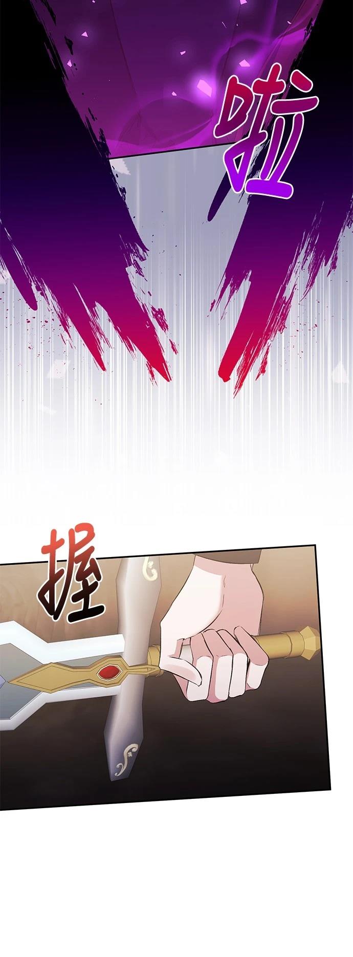 第101话13