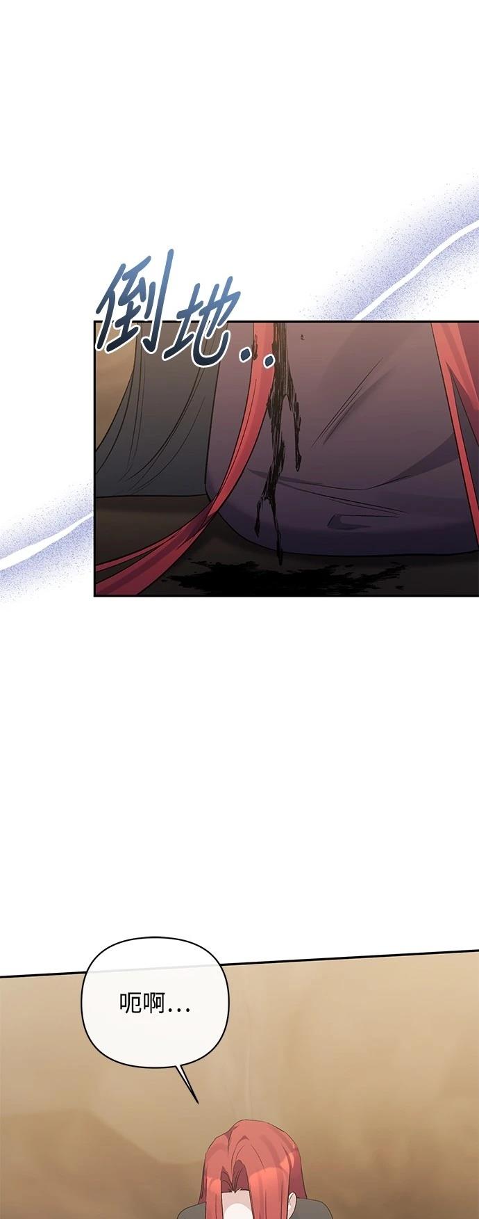 第101话22
