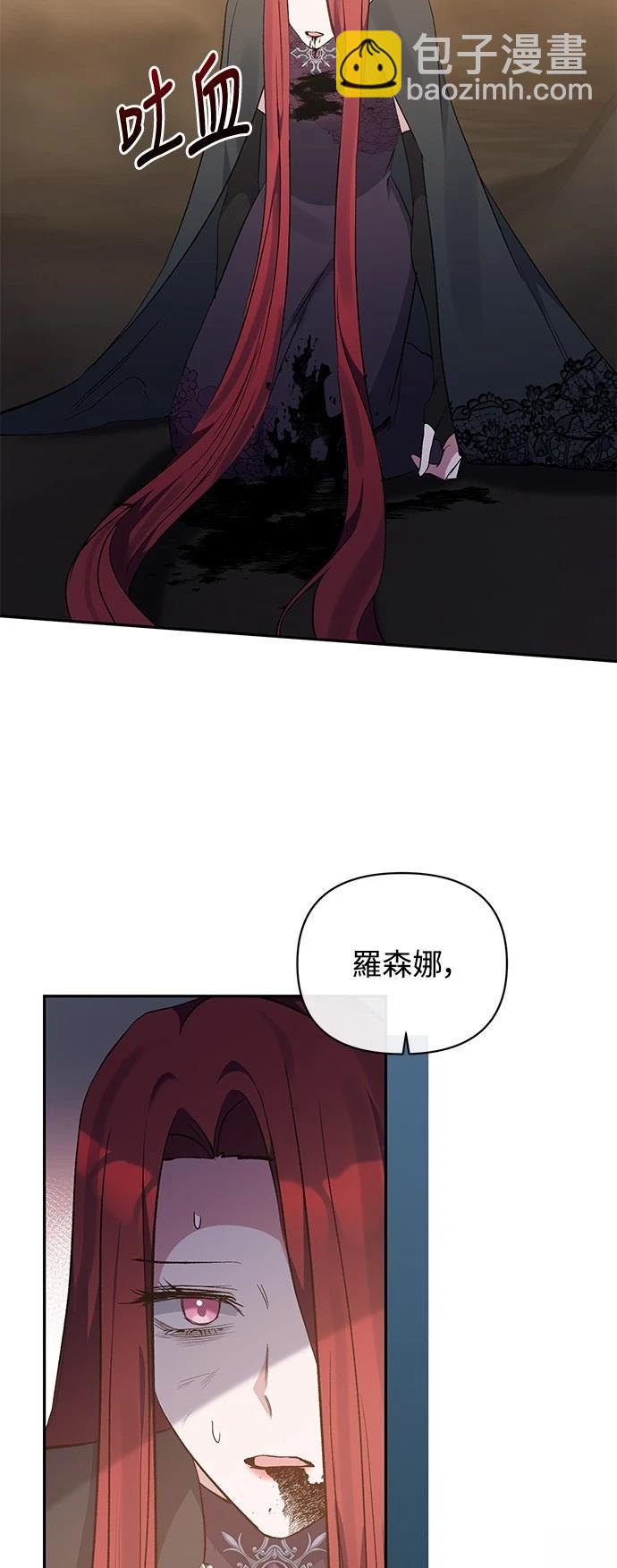 第101话23