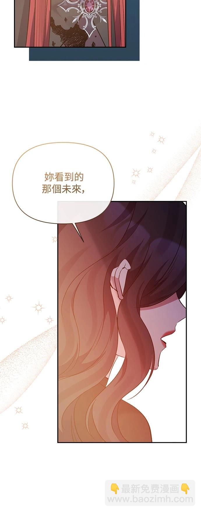 第101话24