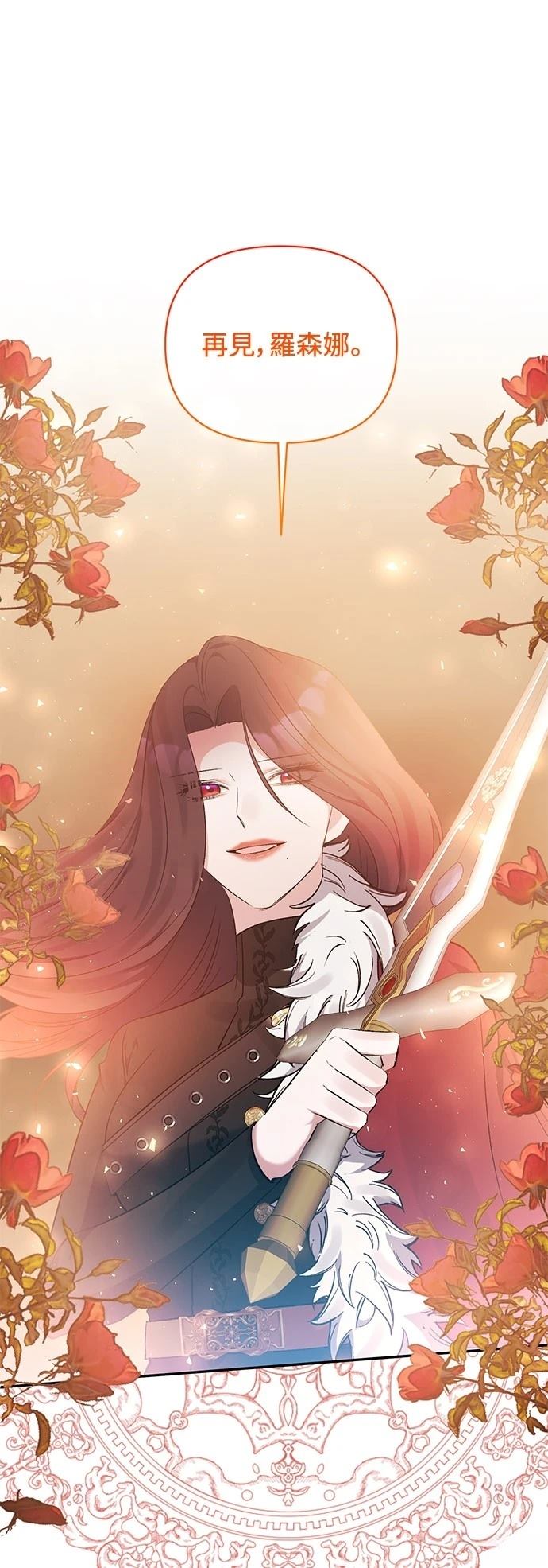 第101话28