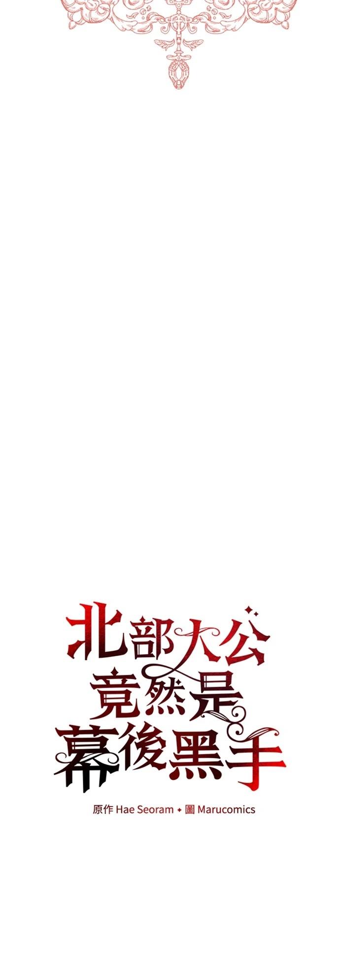 第101话29