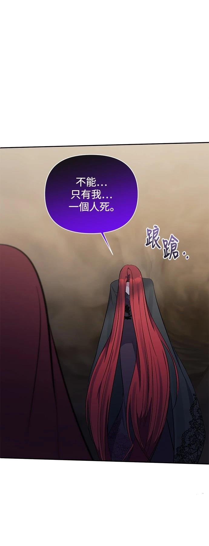 第101话3
