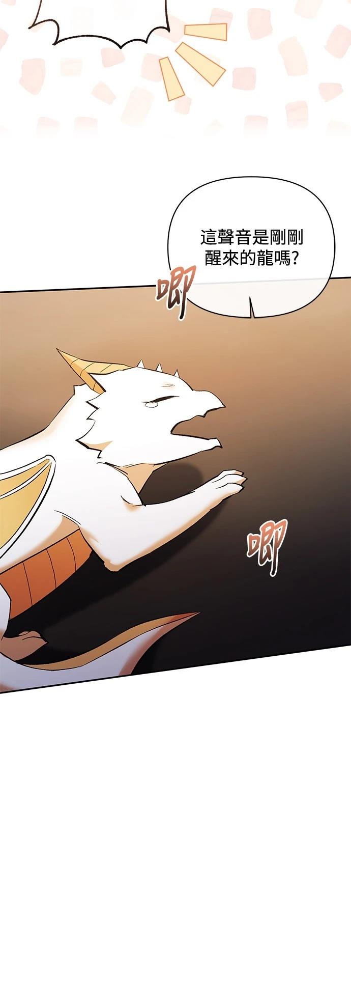 第101话34