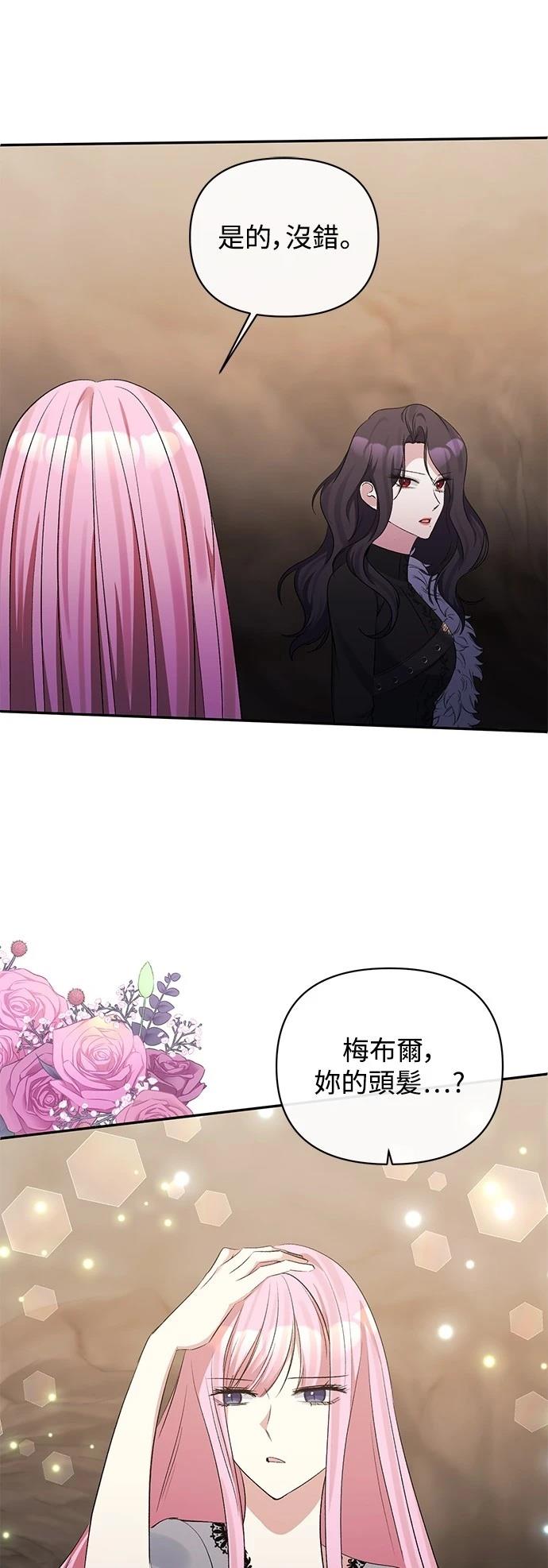 第101话35