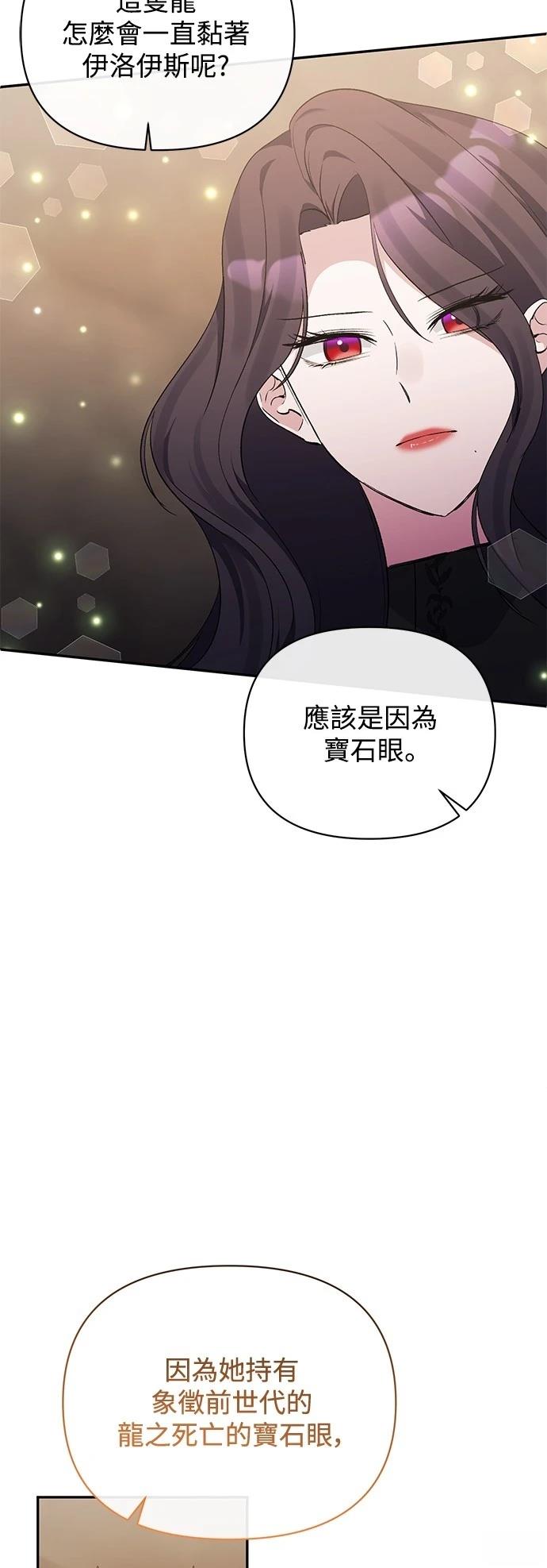 第101话37