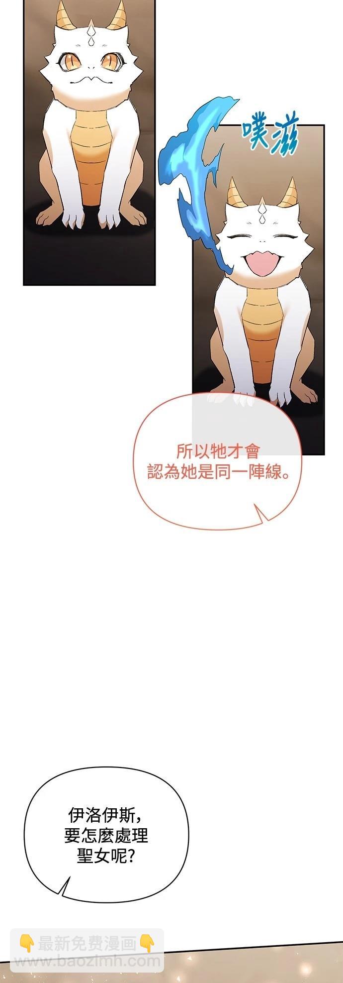 第101话38