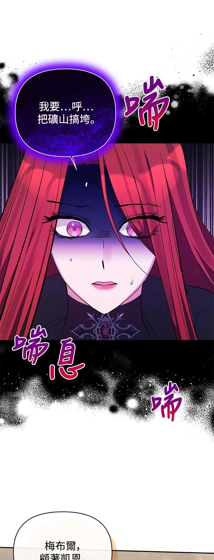 第101话4