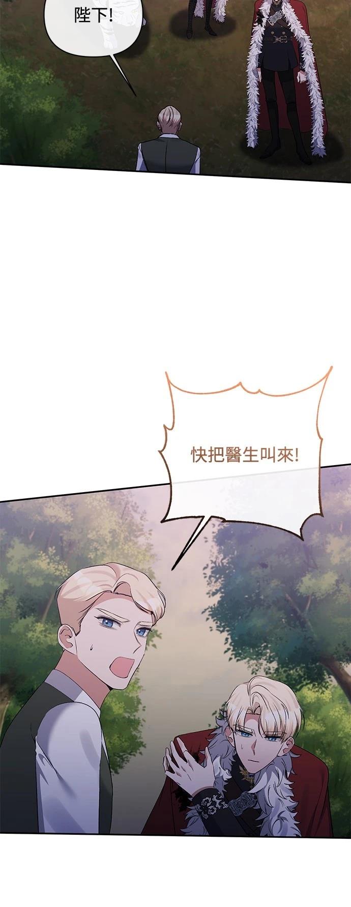 第101话43