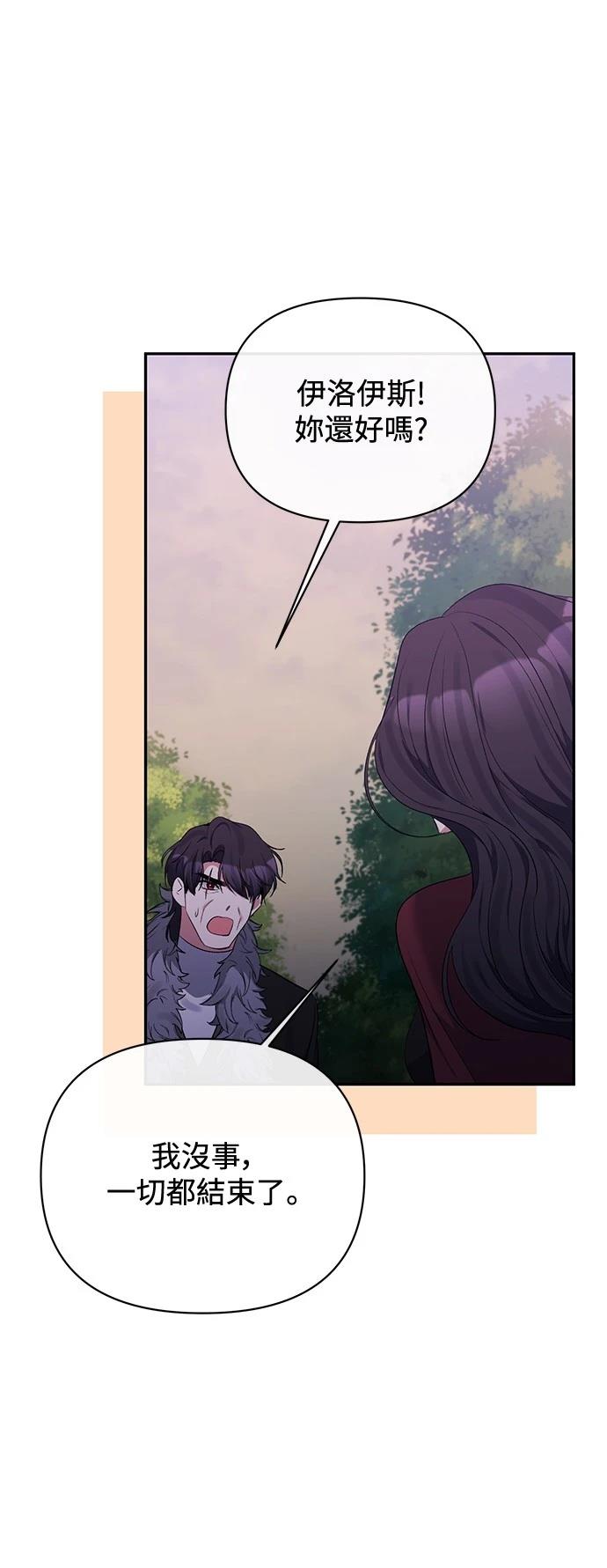第101话44