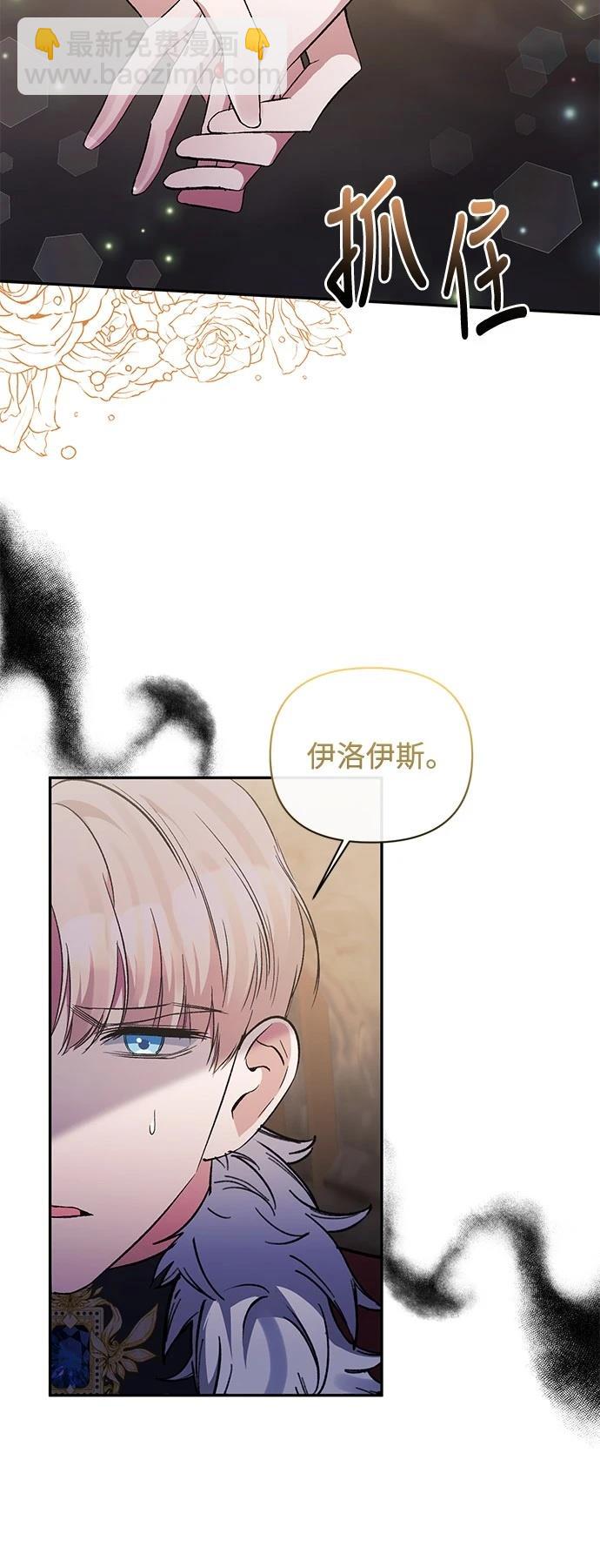 第101话6