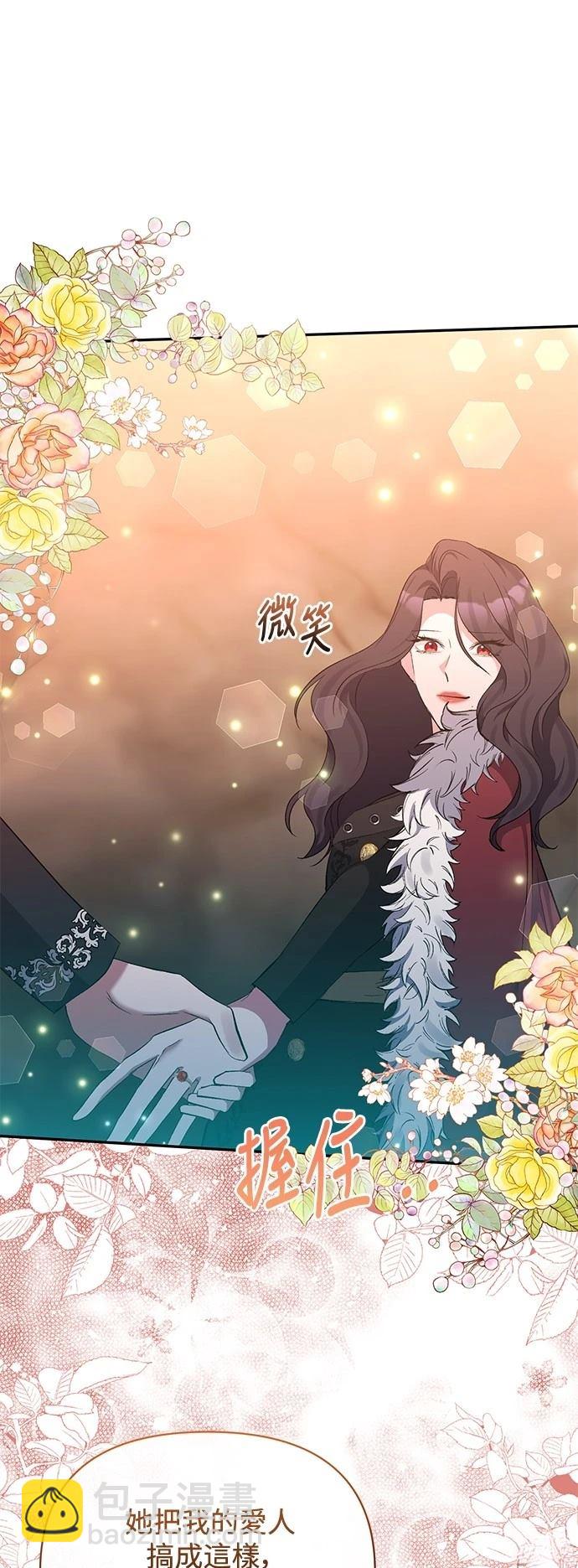 第101话7