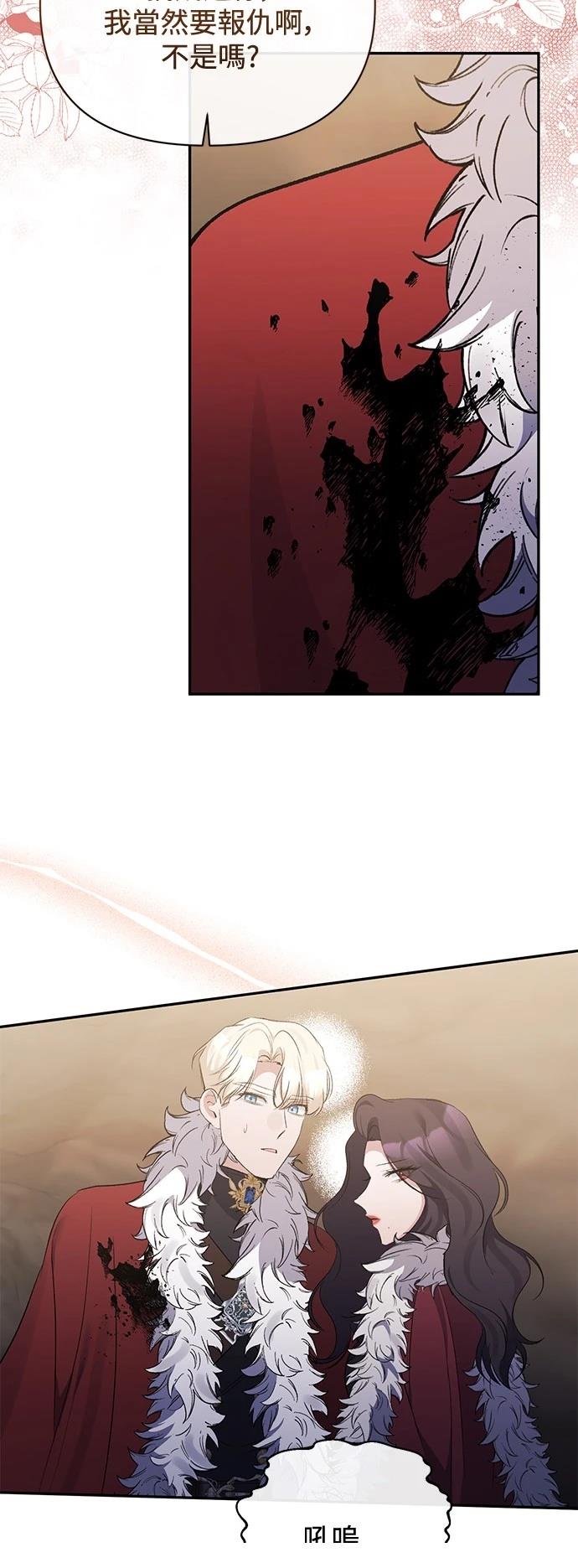 第101话8