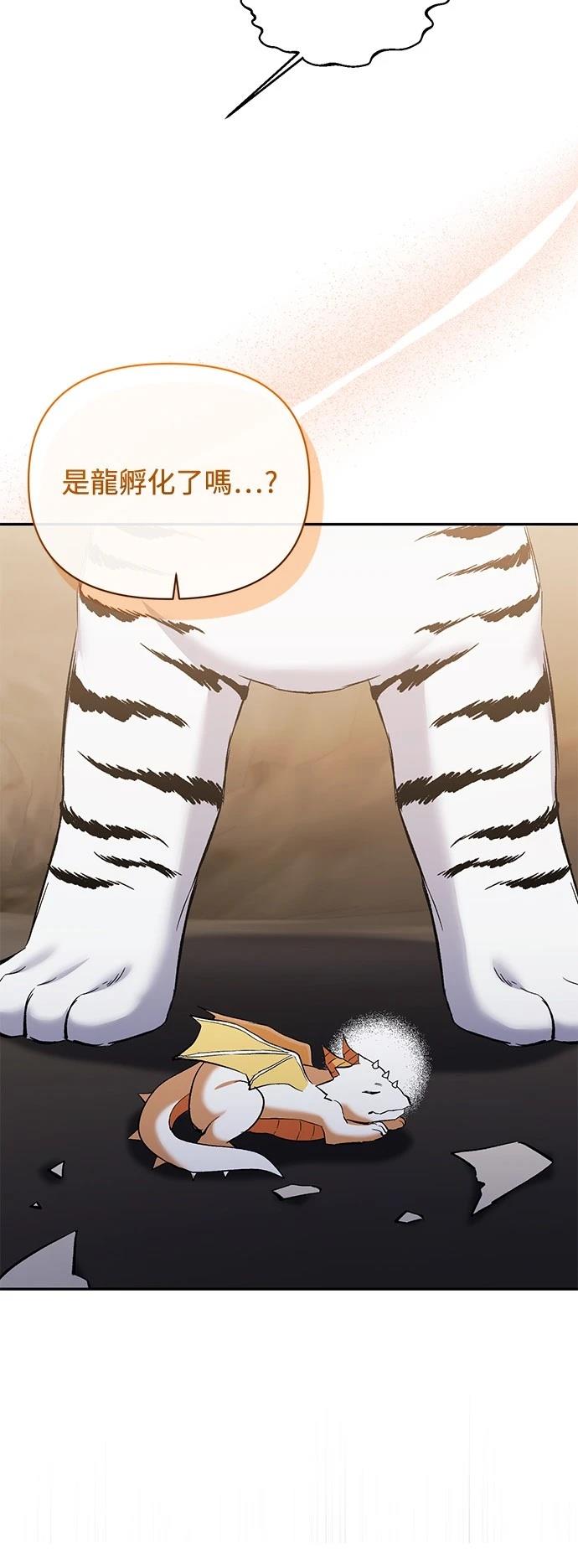 第101话9