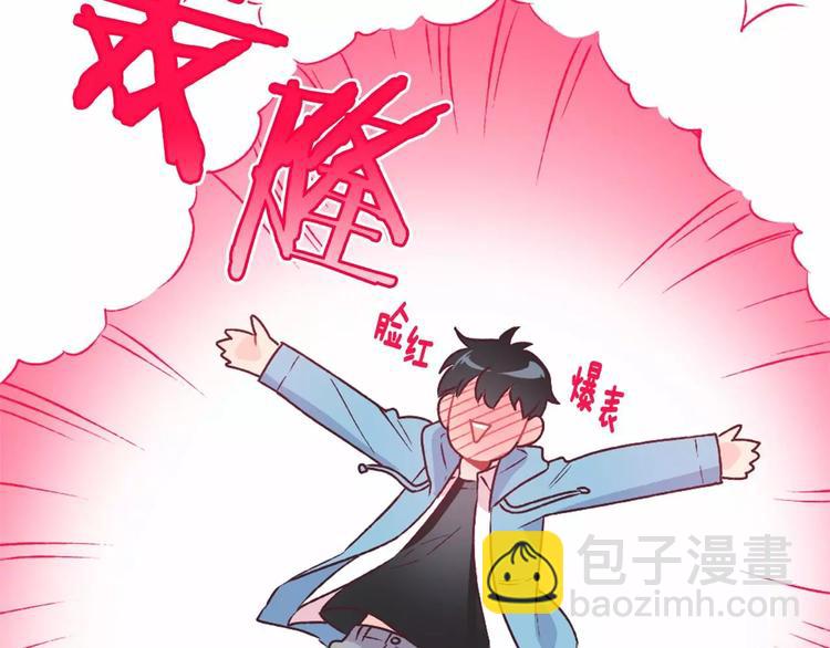 第2话 一见钟情13