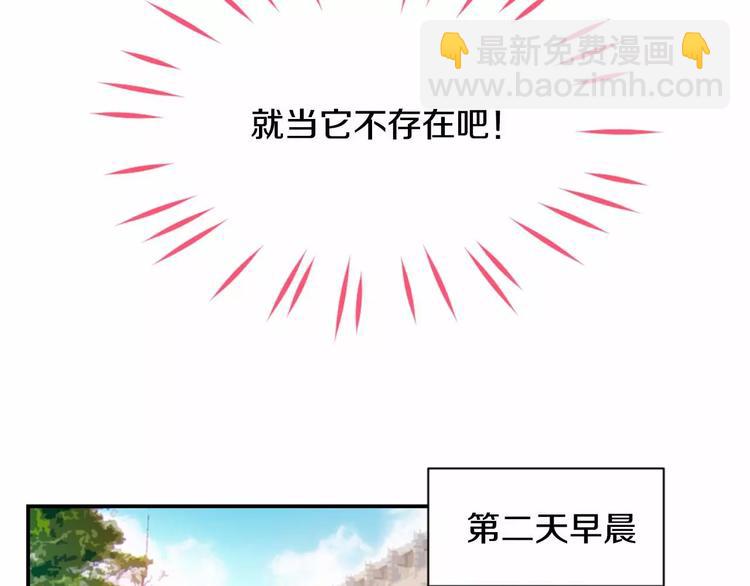 第2话 一见钟情18