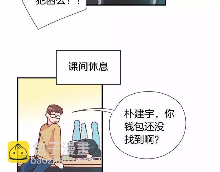第2话 一见钟情23