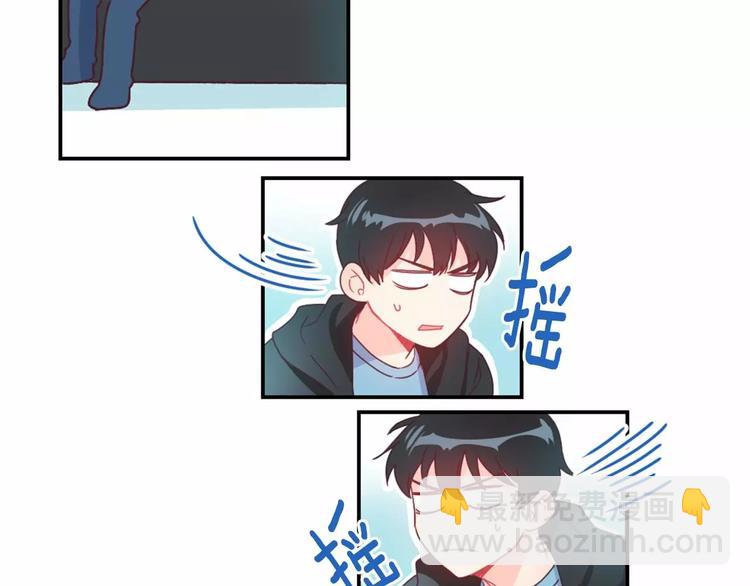 第2话 一见钟情24