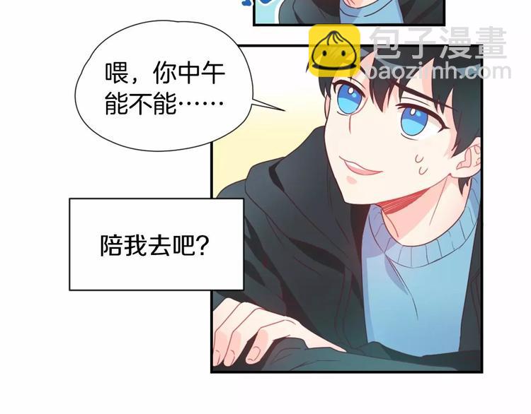 第2话 一见钟情25