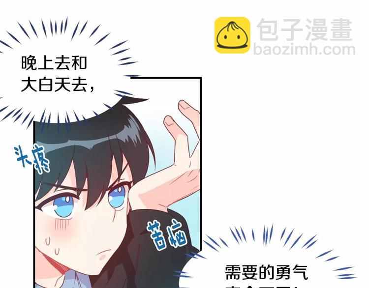 第2话 一见钟情28