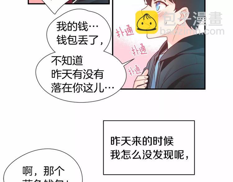 第2话 一见钟情42