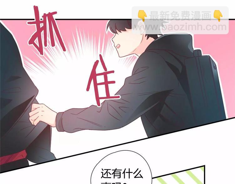 第2话 一见钟情51