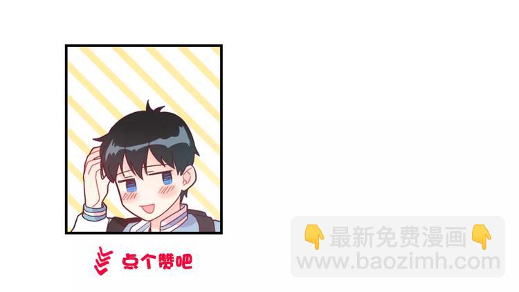 第2话 一见钟情54