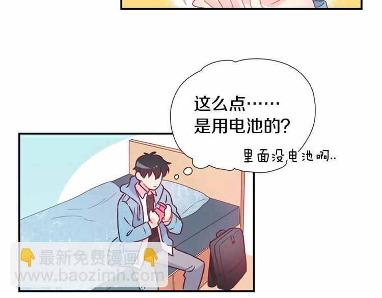 第2话 一见钟情8