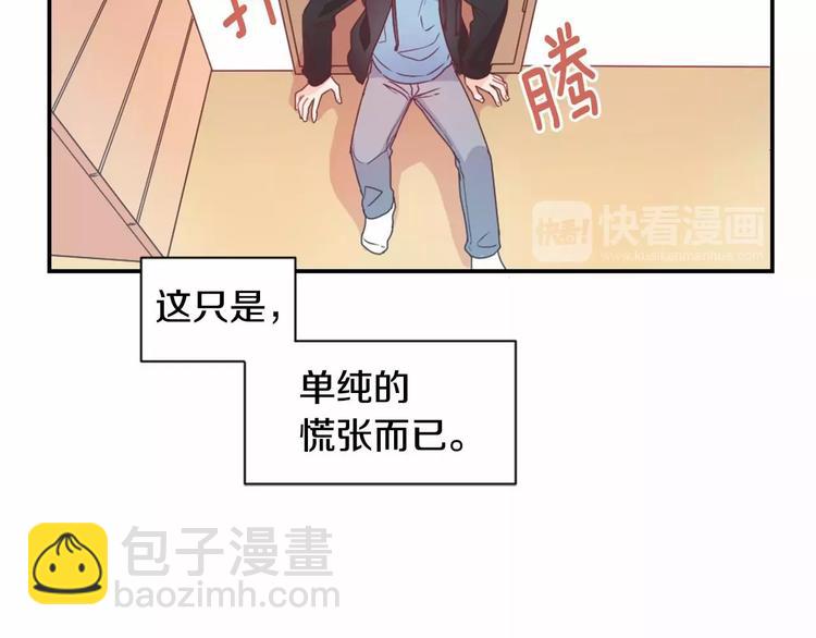 第3话 我喜欢的人12