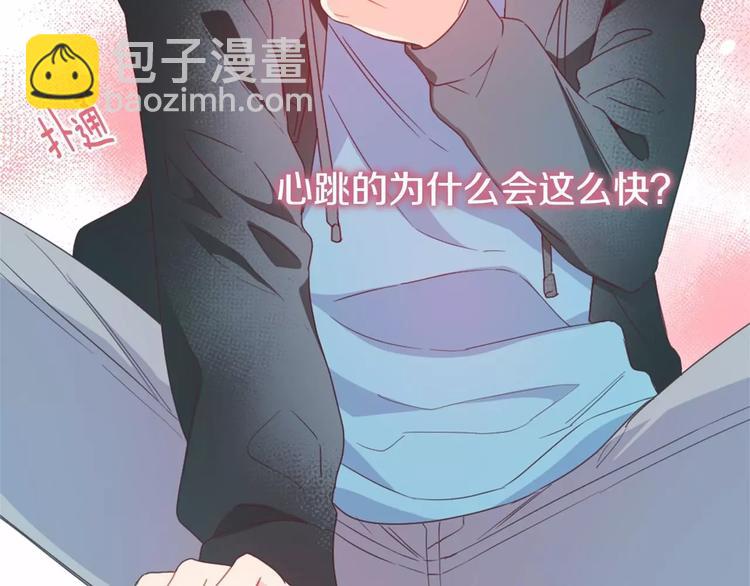 第3话 我喜欢的人15