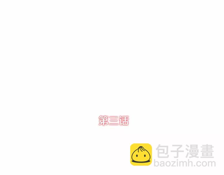 第3话 我喜欢的人17