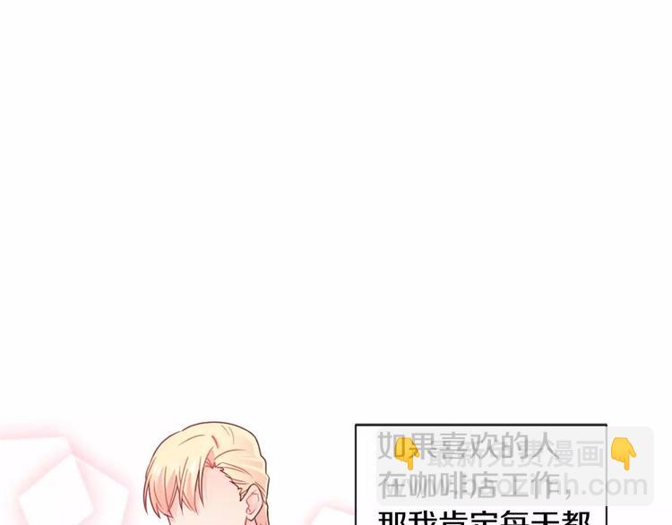 第3话 我喜欢的人18