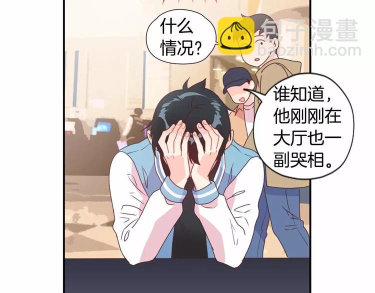 第3话 我喜欢的人22