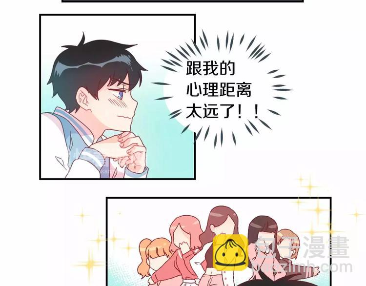 第3话 我喜欢的人23