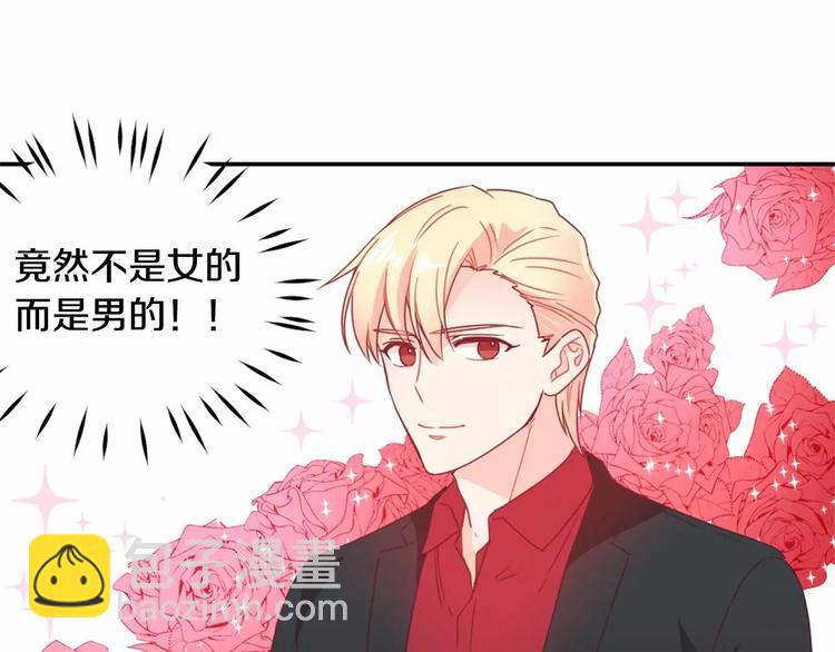 第3话 我喜欢的人25